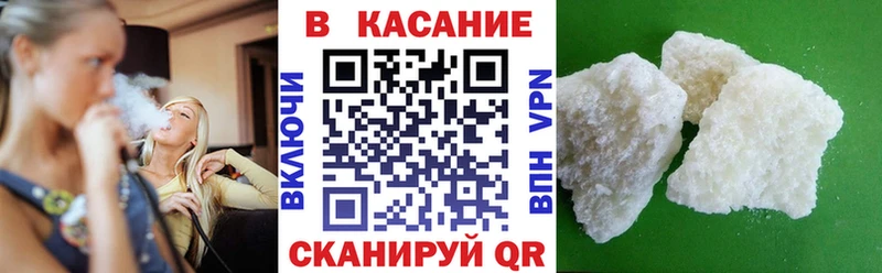 Хочу наркоту Новочебоксарск ГЕРОИН Амфетамин Cocaine МЕФ Бошки Шишки Галлюциногенные грибы omg как войти ГАШИШ СК