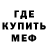 A-PVP кристаллы Impossible level