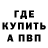 Амфетамин VHQ Hell's building