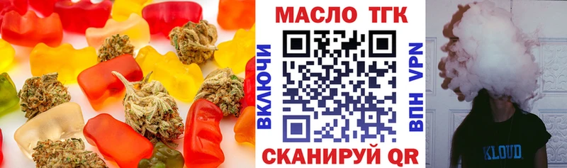 купить Новочебоксарск Cannafood конопля