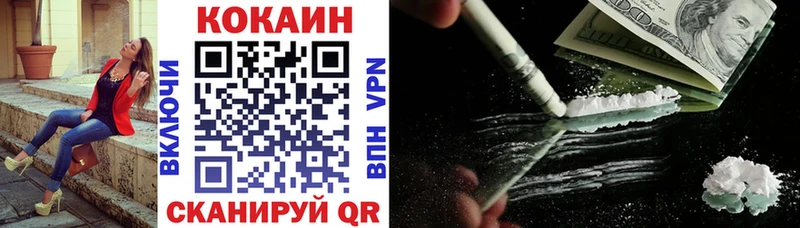 COCAIN Перу  Новочебоксарск 