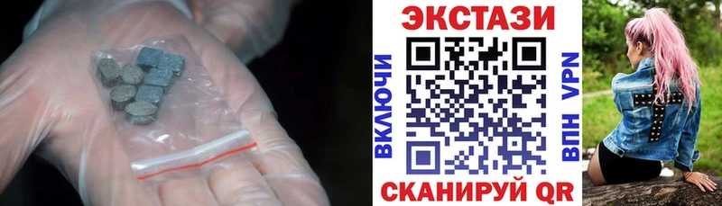Ecstasy 99% как найти наркотики Новочебоксарск