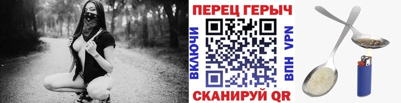 где продают   Новочебоксарск  Героин хмурый 