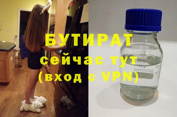 скорость mdpv Абаза