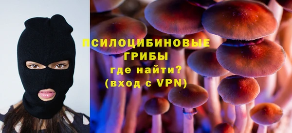 синтетический гашиш Абдулино