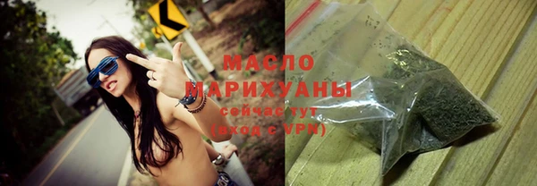 синтетический гашиш Абдулино