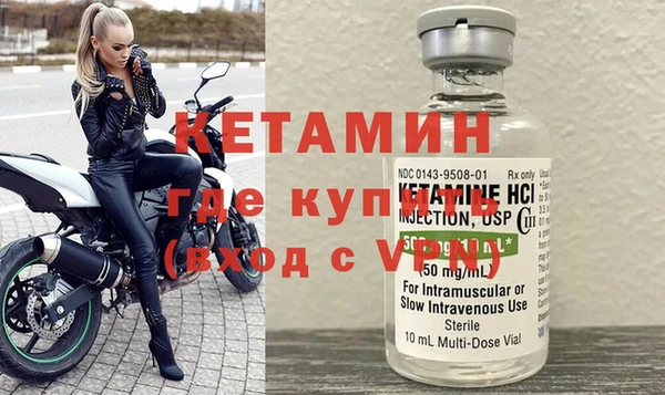 синтетический гашиш Абдулино