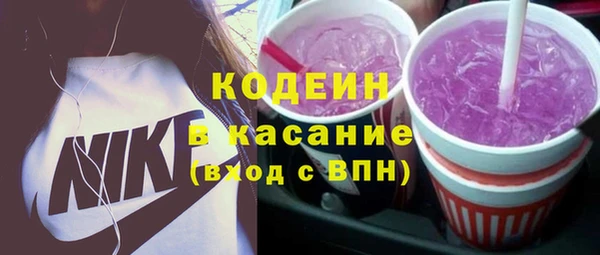 синтетический гашиш Абдулино
