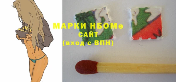 синтетический гашиш Абдулино