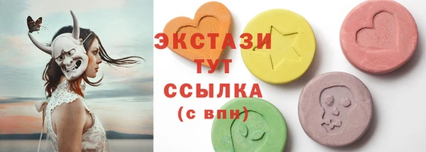 синтетический гашиш Абдулино