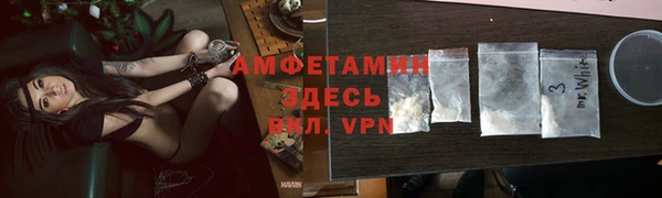 скорость mdpv Абаза