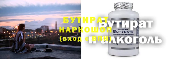 скорость mdpv Абаза