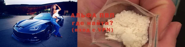 синтетический гашиш Абдулино