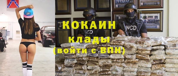 кокаин перу Алексин