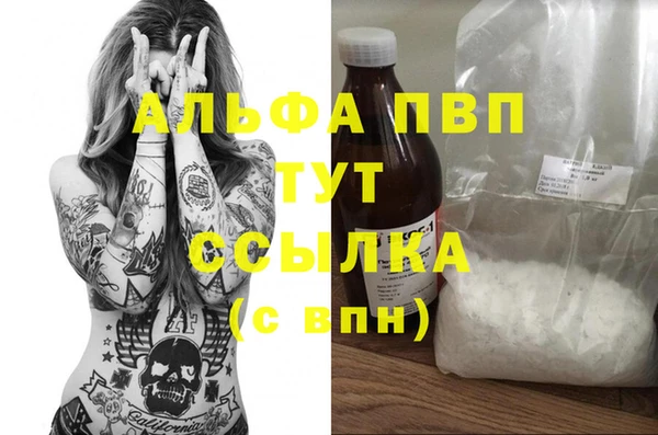 кокаин перу Алексин