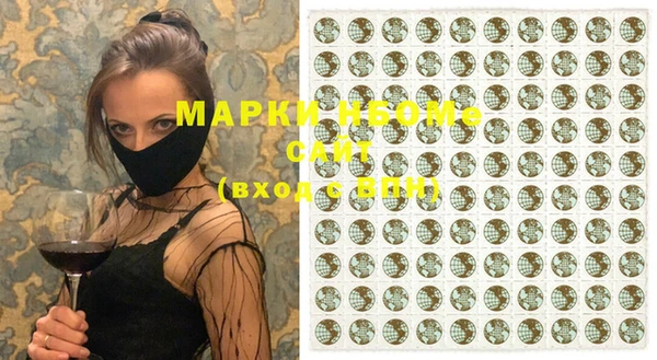 apvp Абинск