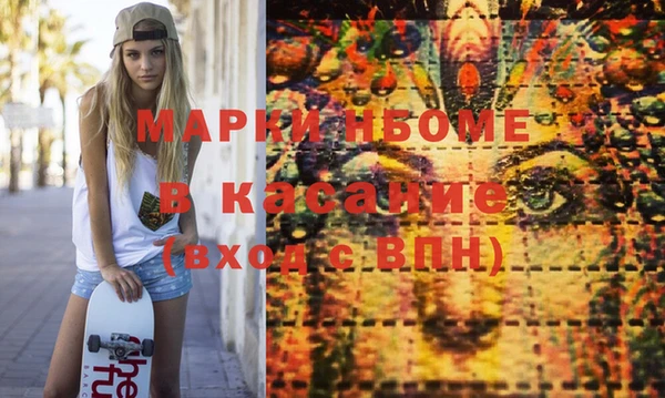 apvp Абинск