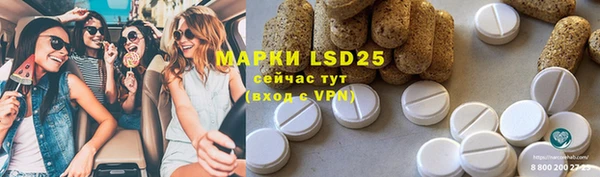 скорость mdpv Абаза