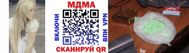 MDMA молли  Новочебоксарск 