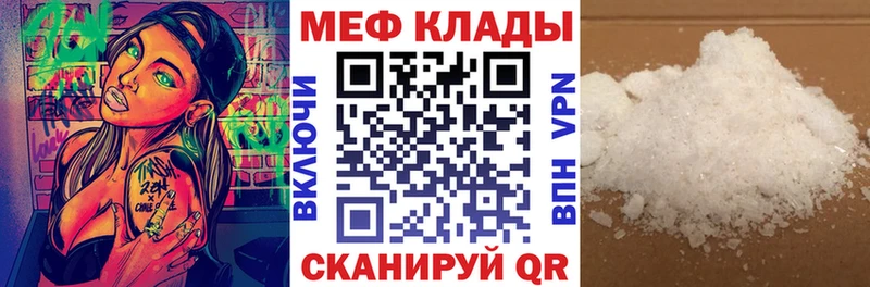 где можно купить наркотик Новочебоксарск OMG ссылка Мефедрон mephedrone