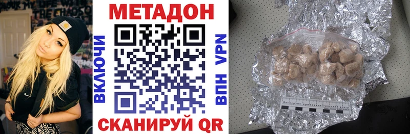 Метадон белоснежный  где купить   Новочебоксарск 