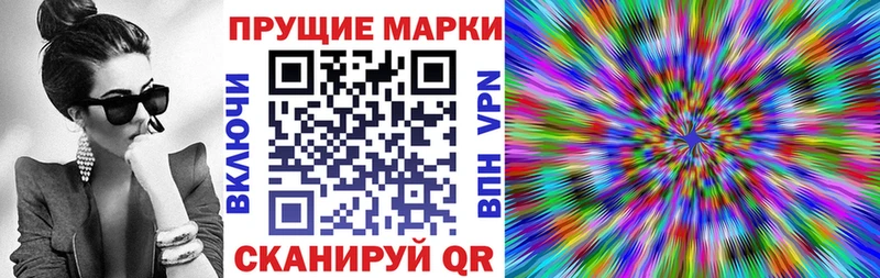 Наркотические марки 1,5мг  Новочебоксарск 