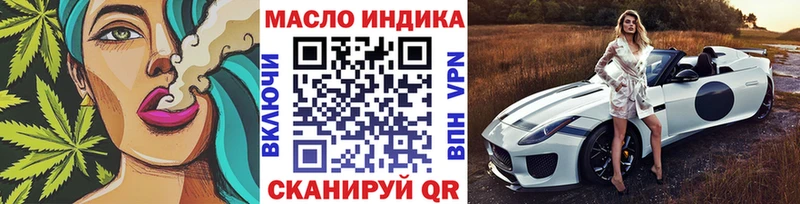блэк спрут ONION  Новочебоксарск  ТГК Wax 